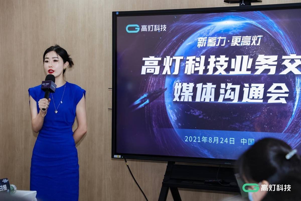 最新科技照明，引領(lǐng)未來的燈光創(chuàng)新