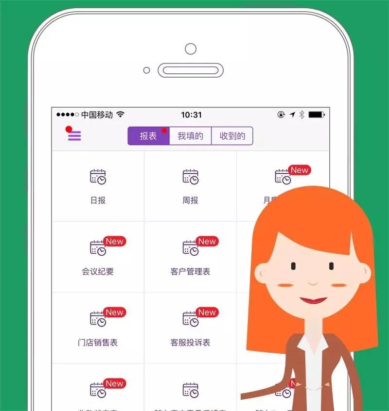 微數(shù)最新版引領(lǐng)數(shù)字生活新潮流！