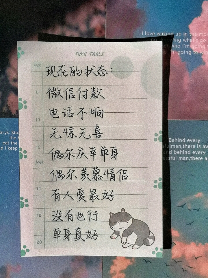 最新抖音文案便簽，探索自然美景，尋找內(nèi)心平和之旅