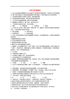 三期三肖必出特肖資料,目前現象解析描述_環(huán)境版35.804