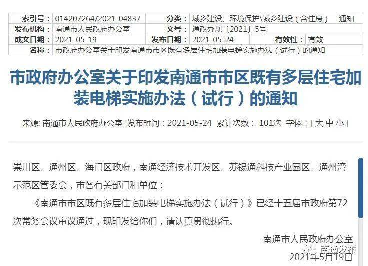 新澳門(mén)2024生肖走勢(shì)圖,創(chuàng)新策略執(zhí)行_云端版46.366