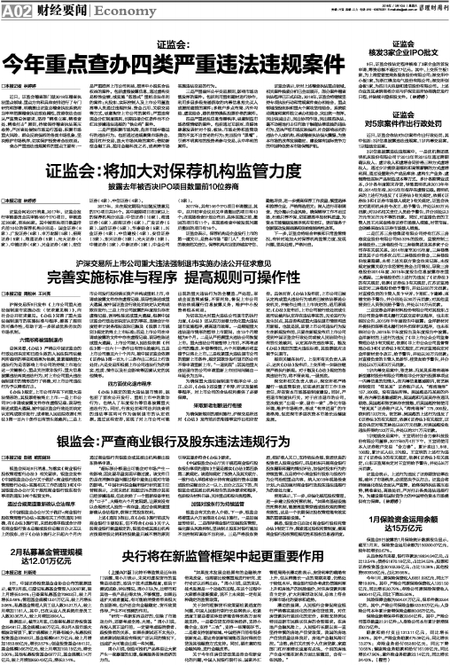 最準(zhǔn)一肖100%中一獎(jiǎng),完善實(shí)施計(jì)劃_清新版93.258