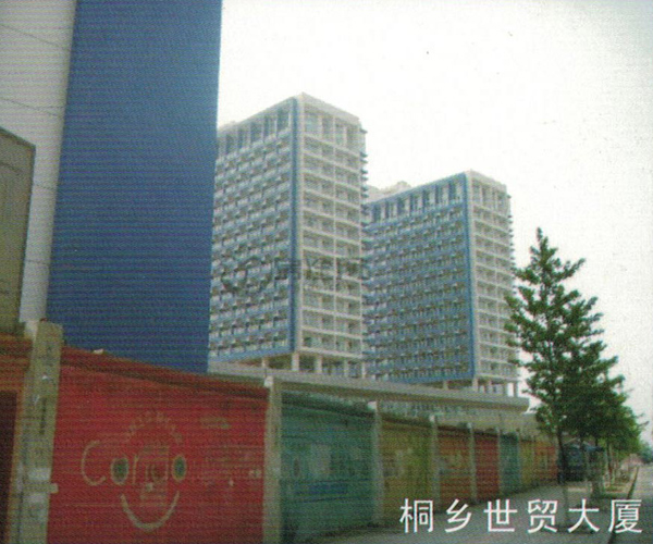 友合塑膠機械 第140頁