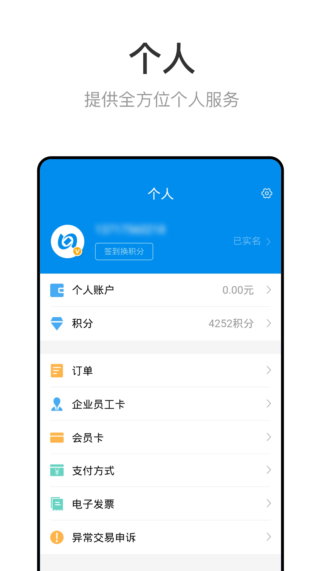 最新消費(fèi)截圖,最新消費(fèi)截圖，變化的力量，自信與成就感的源泉