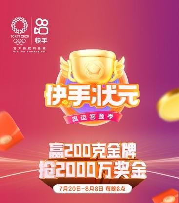 最新快手競猜，變化中的學(xué)習(xí)，自信與成就感的源泉之路