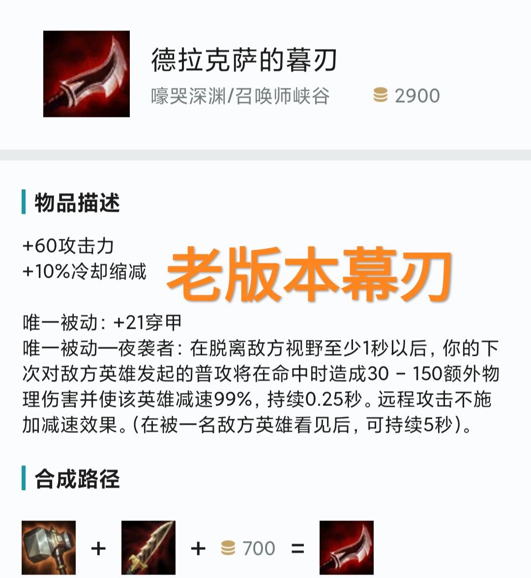 暮刃最新深度解讀，一種觀點(diǎn)下的全面剖析