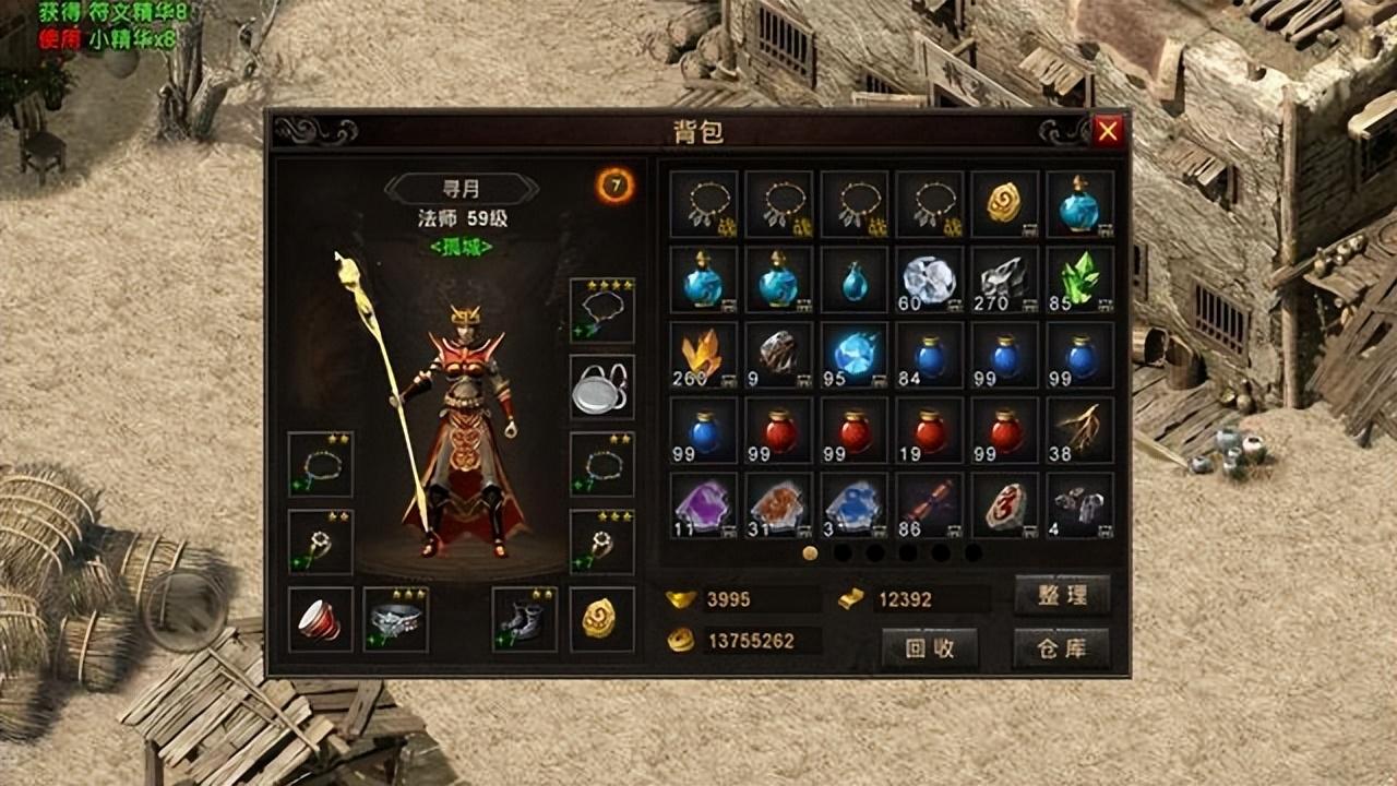 最新神器傳奇，學(xué)習(xí)擁抱變化，自信成就夢(mèng)想之路