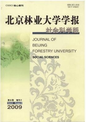 北大期刊最新聚焦，小巷深處的獨(dú)特風(fēng)味——隱秘特色小店
