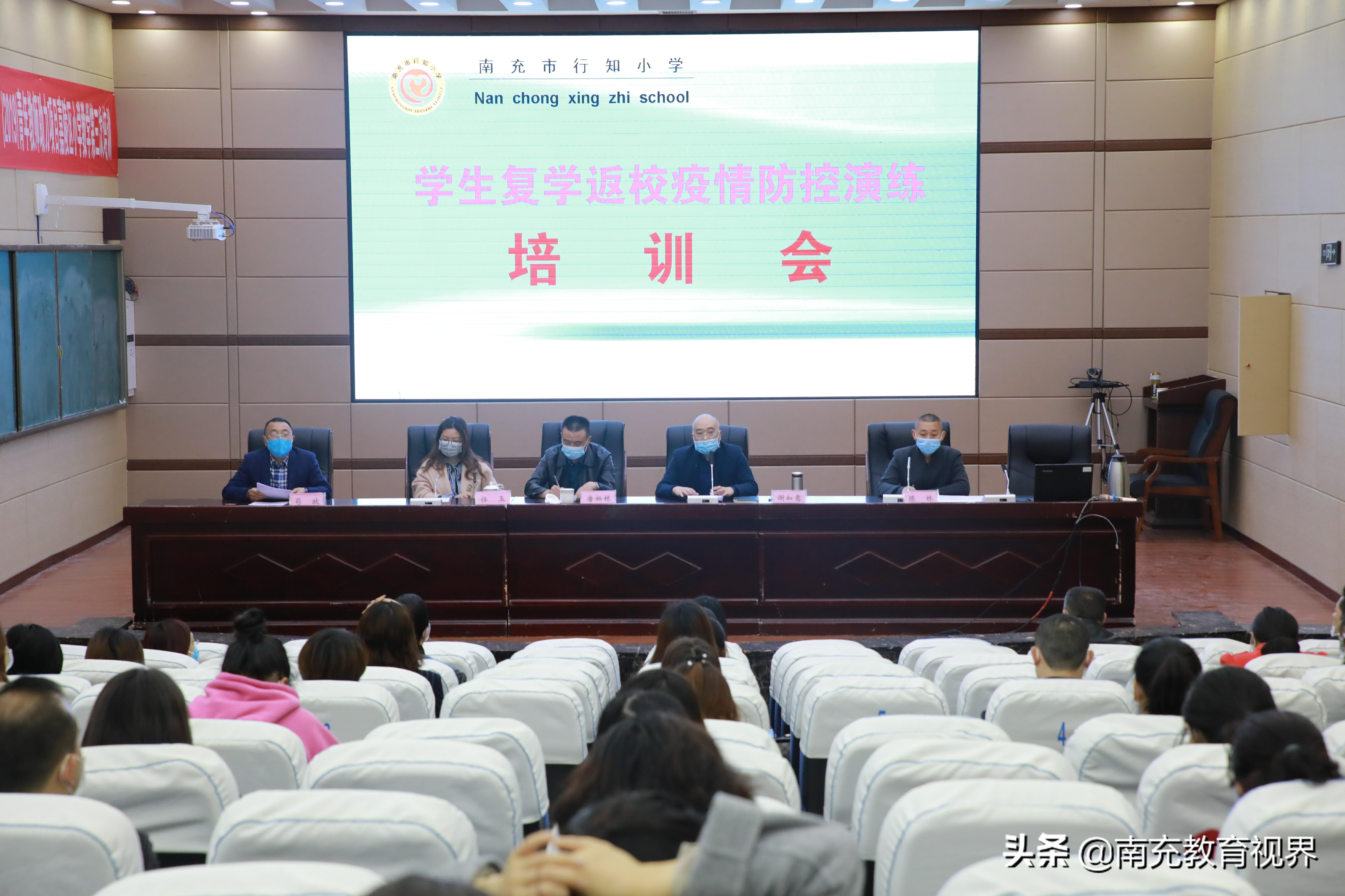 南充最新冠狀病毒動態(tài)，防控進展、影響分析及最新發(fā)展概況